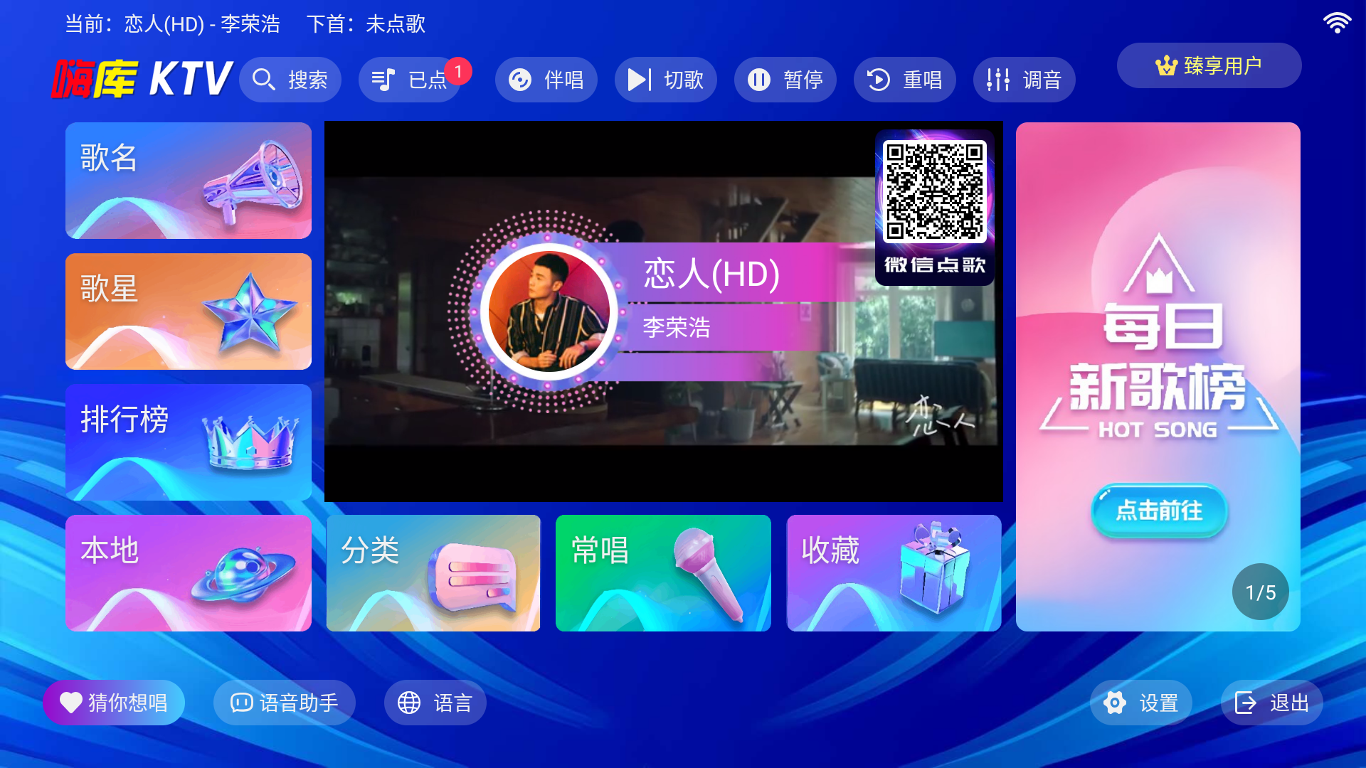 使用方法截图1