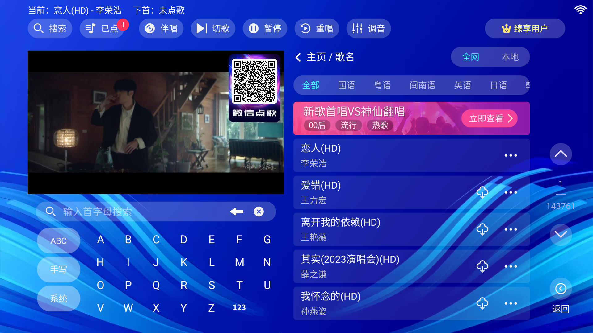 使用方法截图2