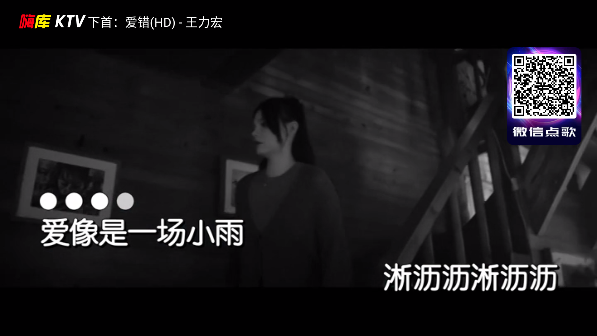 使用方法截图3