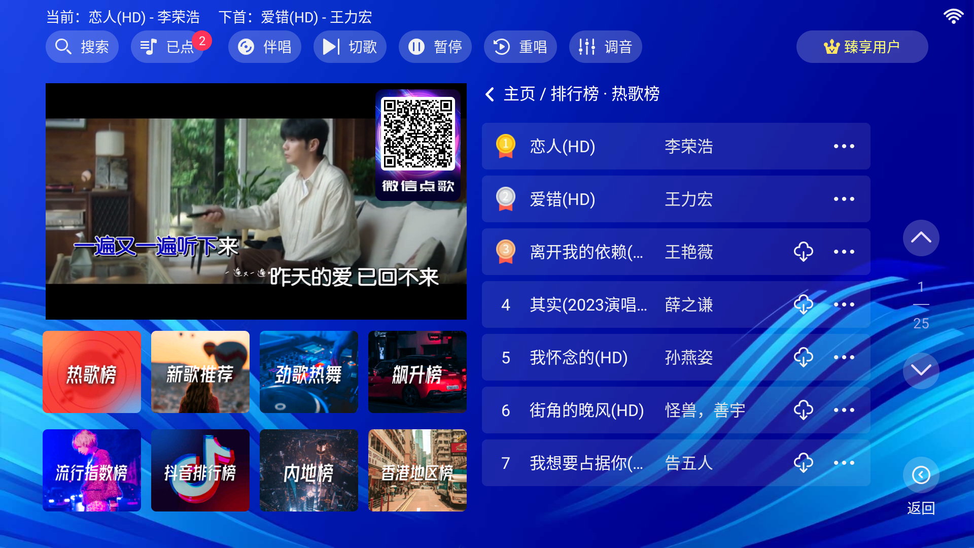 使用方法截图4