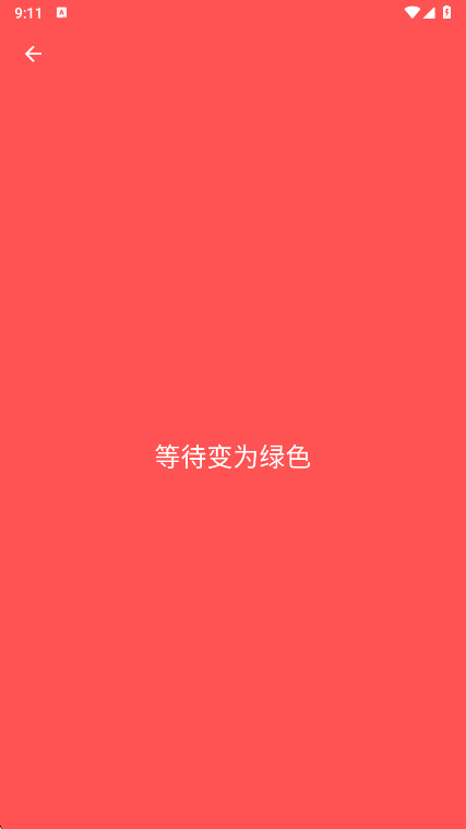 怎么使用截图3