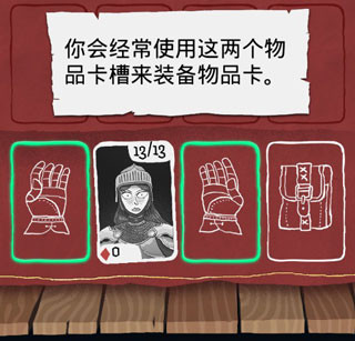 游戏攻略2