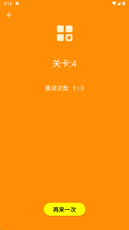黑猩猩测试是什么截图2