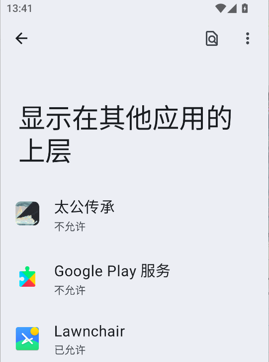 作弊菜单开启方法1