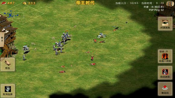 新手攻略截图8