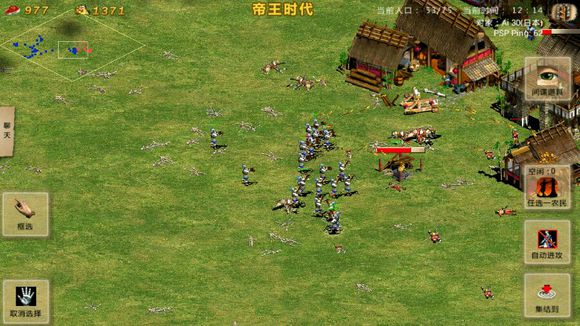 新手攻略截图11