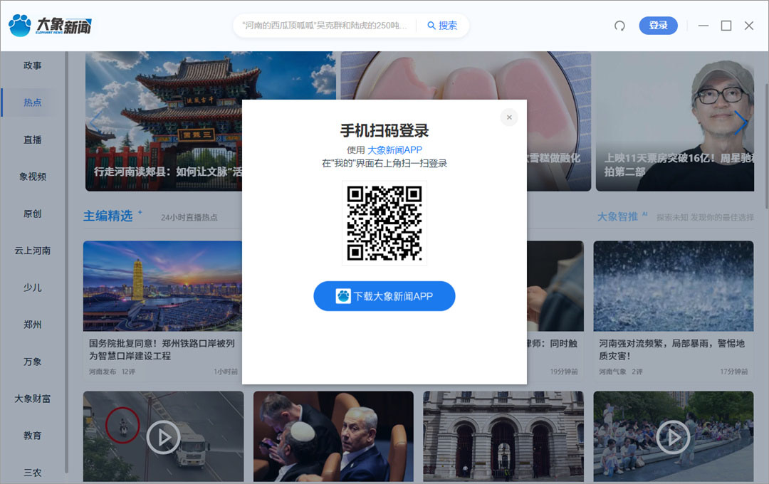 发布文章教程截图1