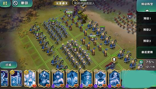 魔镜65关打法技巧截图1