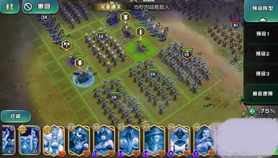 魔镜65关打法技巧截图2