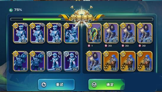 魔镜65关打法技巧截图3