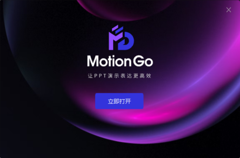 安装步骤截图2