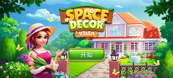 游戏攻略1