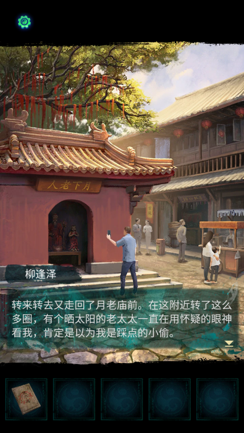 游戏攻略1
