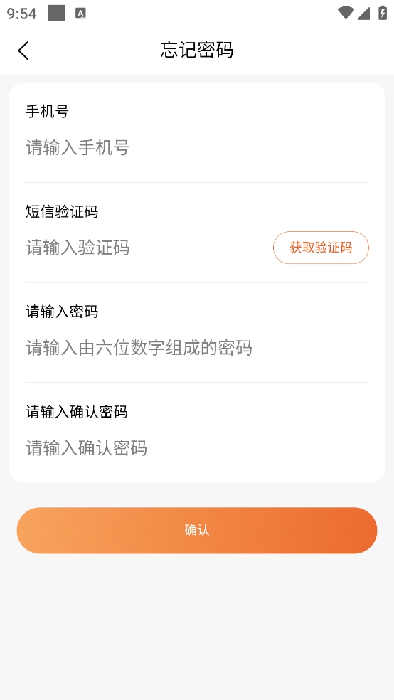 怎么注册截图2