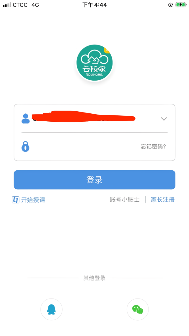 使用方法截图1