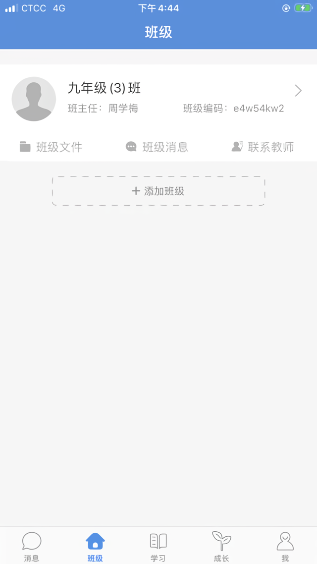 使用方法截图3