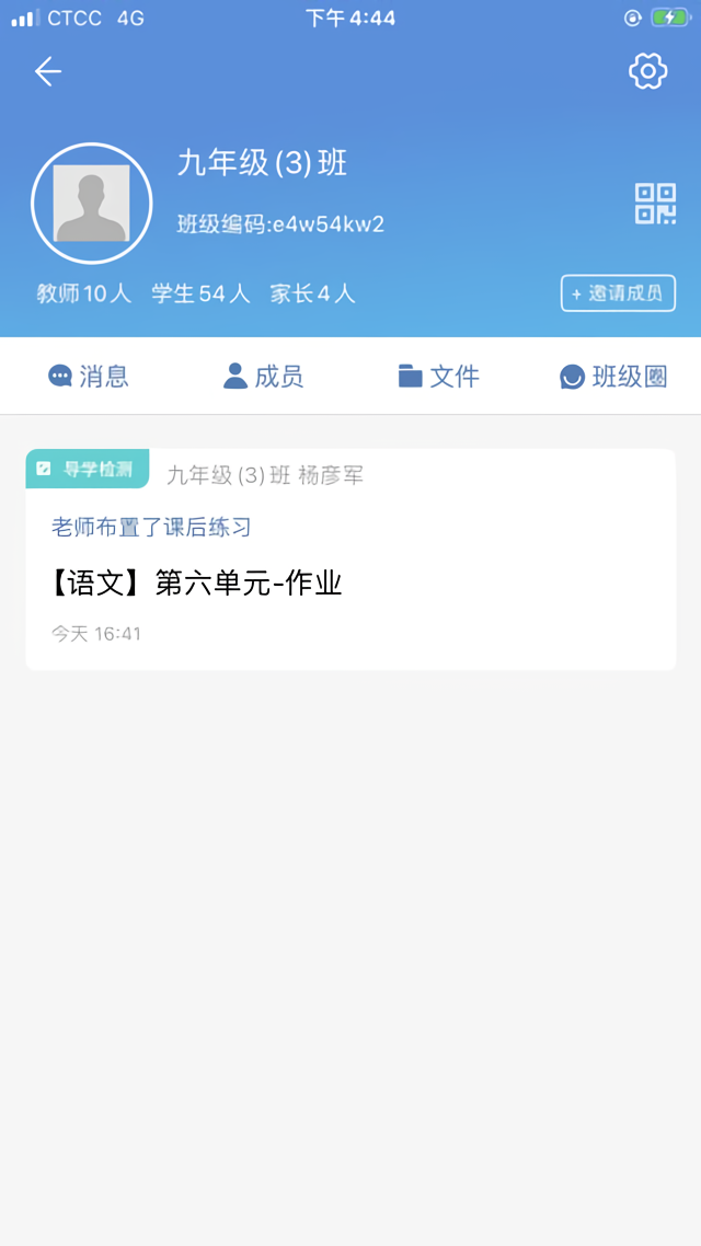 使用方法截图4