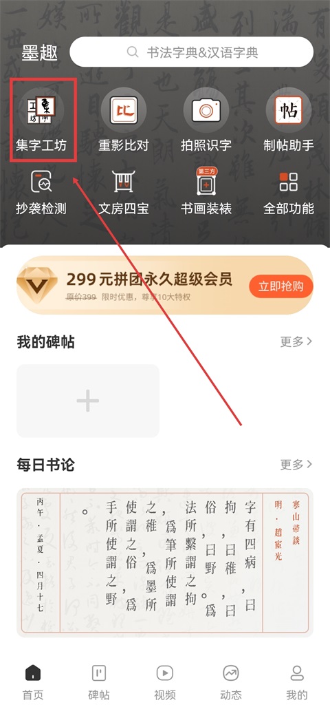 使用教程1
