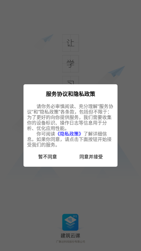 软件介绍截图