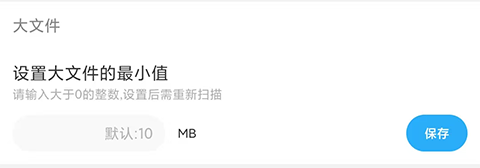 使用教程4