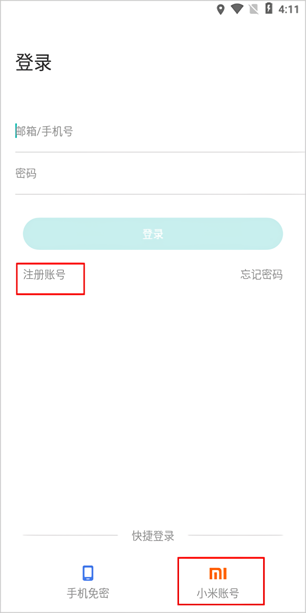 使用教程截图1