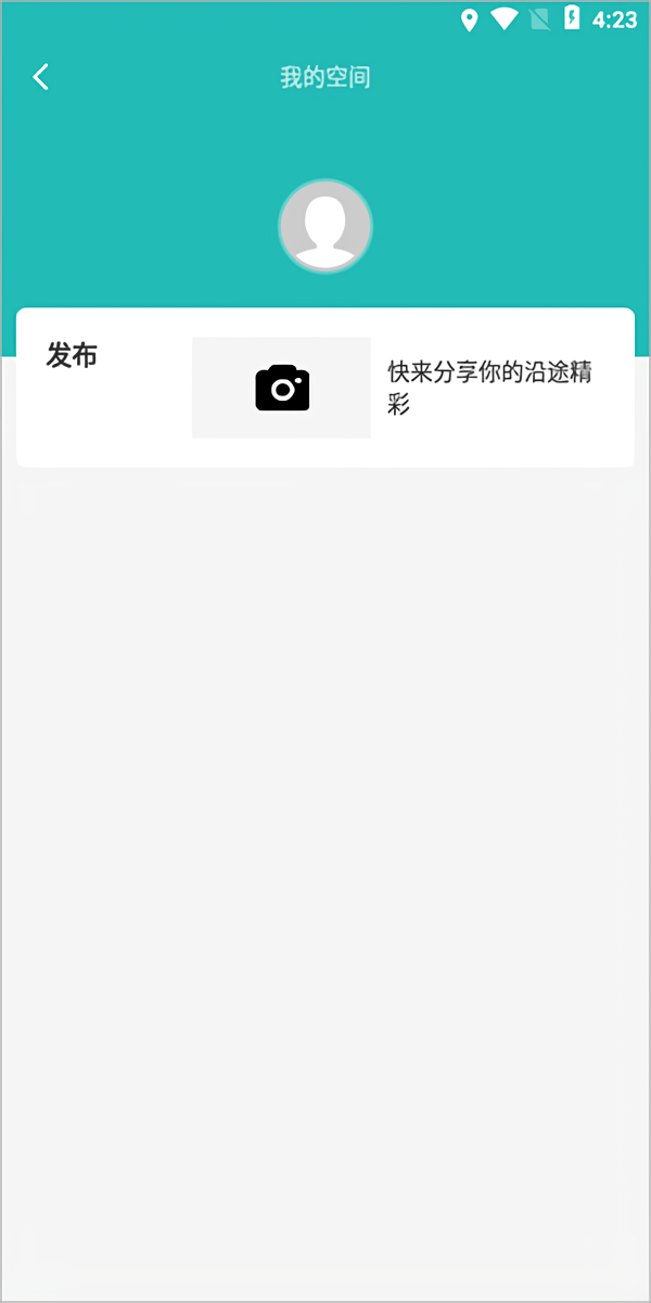 使用教程截图3