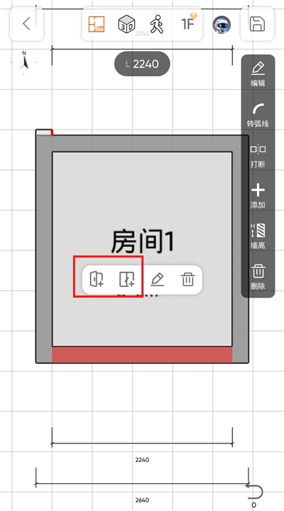 添加门窗方法截图1