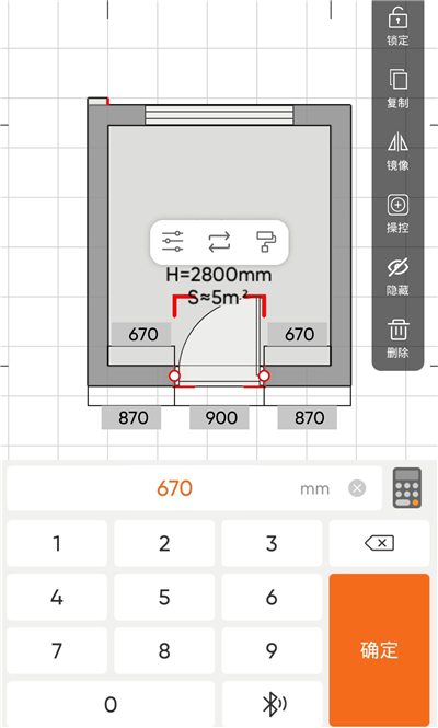 添加门窗方法截图3