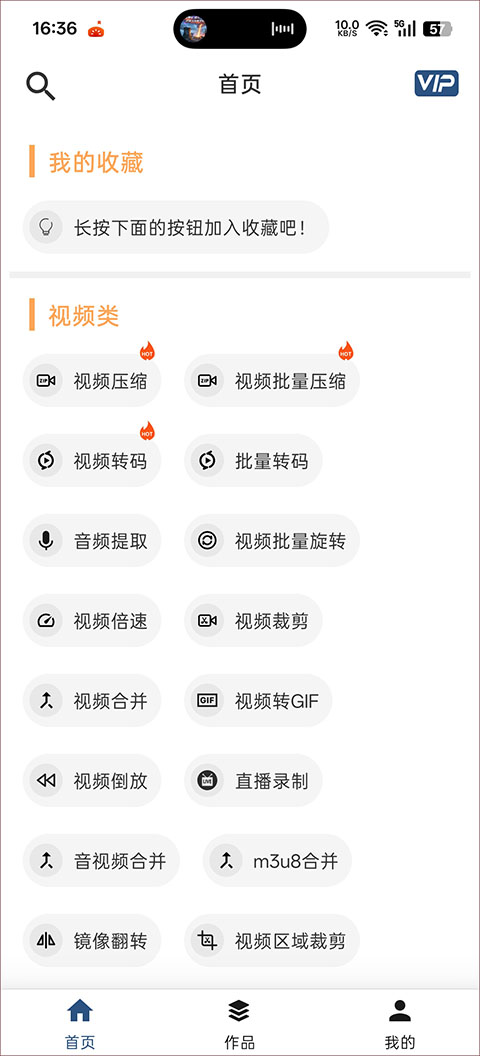 使用教程1