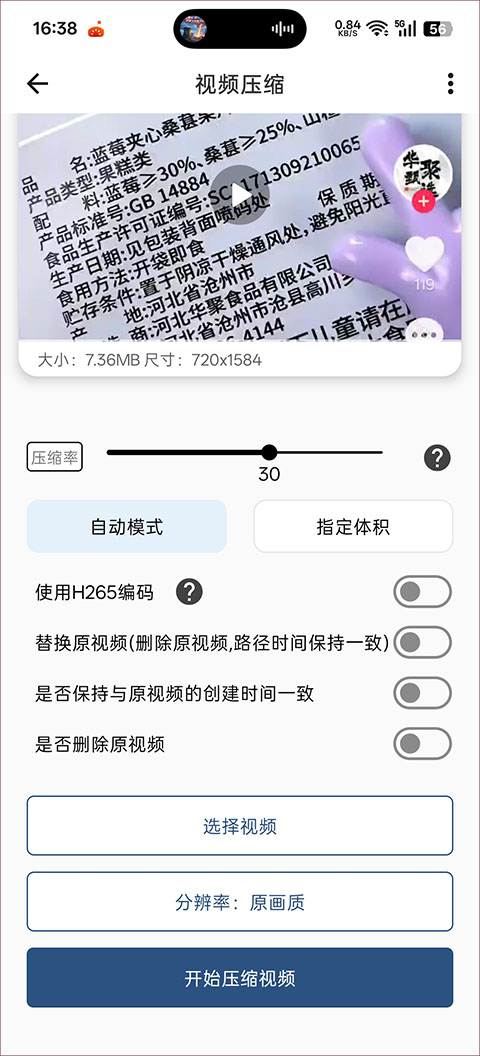 使用教程3