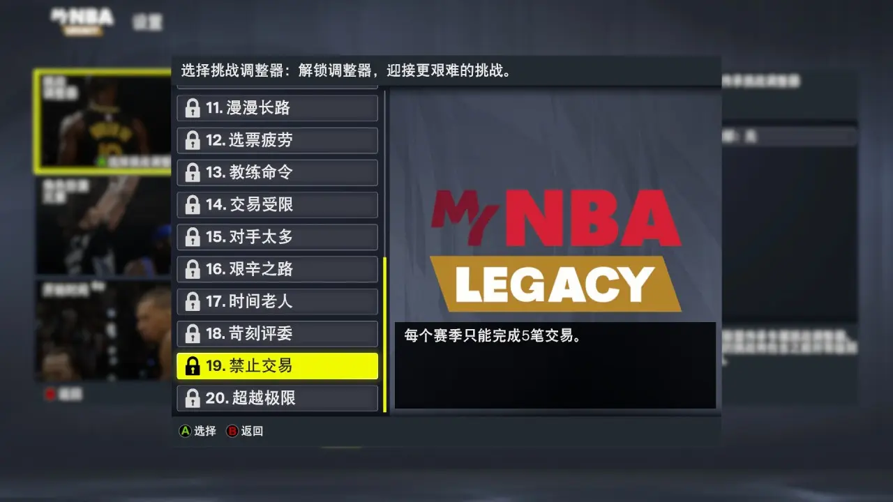 传承模式介绍2