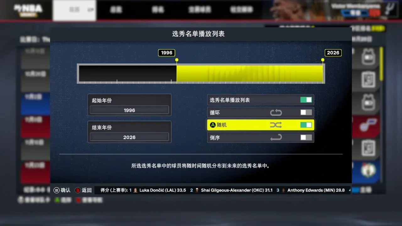 传承模式介绍6