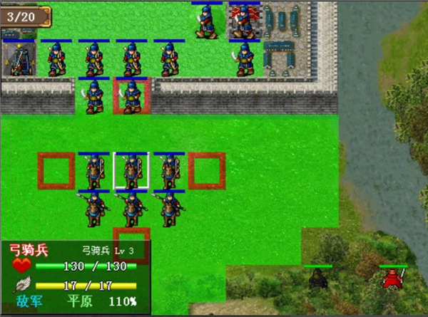 游戏攻略截图3