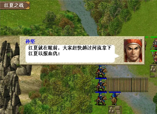游戏攻略截图1