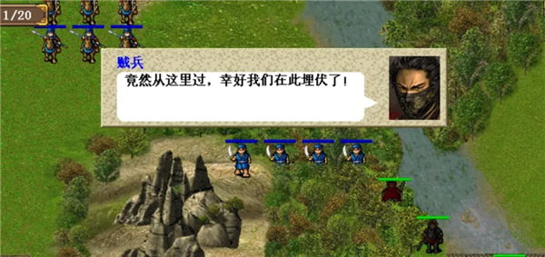 游戏攻略截图2