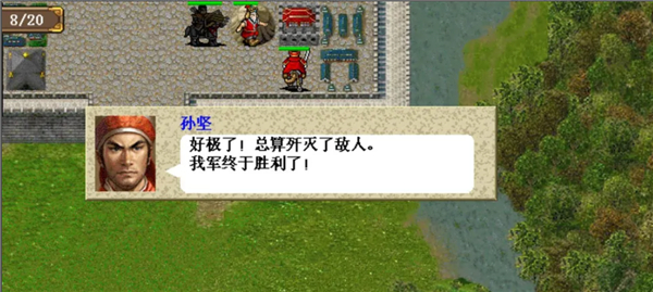 游戏攻略截图7