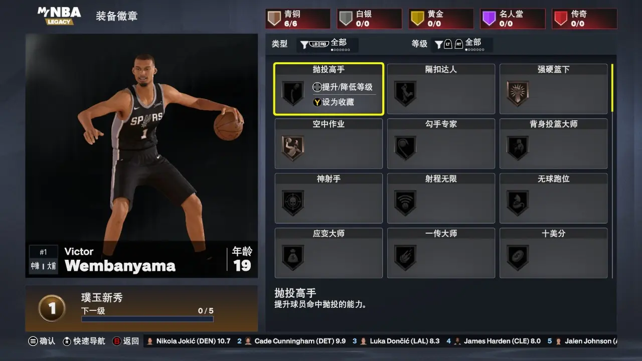 传承模式介绍8