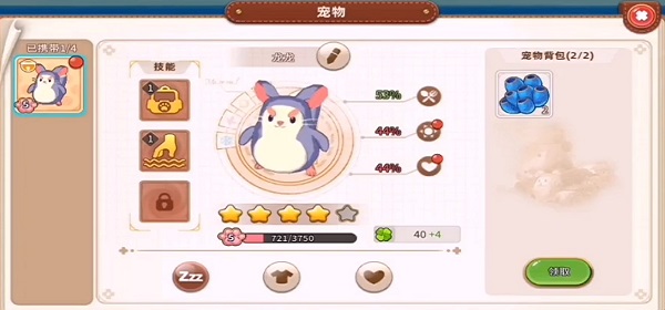 新手攻略截图2