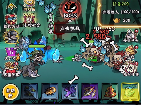 玩法攻略1