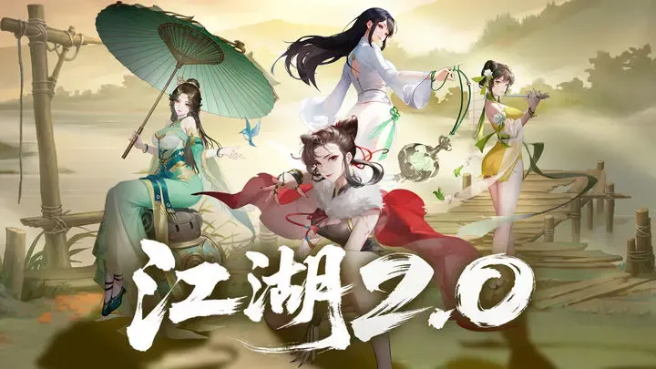 新人攻略1