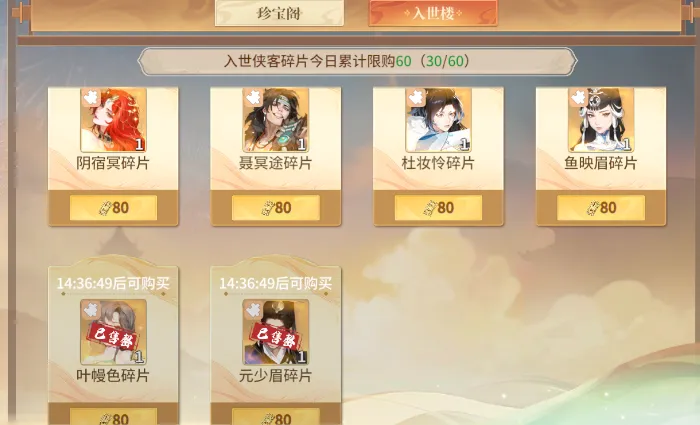 新人攻略3
