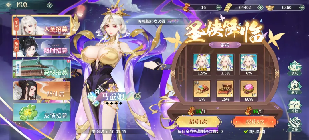 新人攻略4