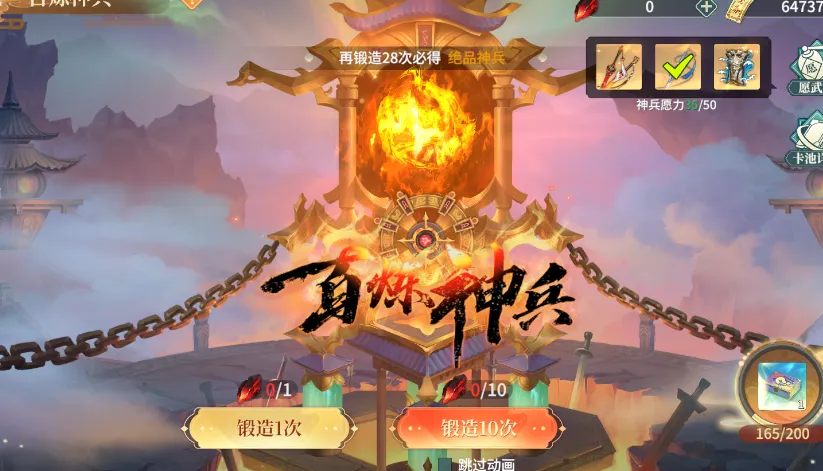 新人攻略7