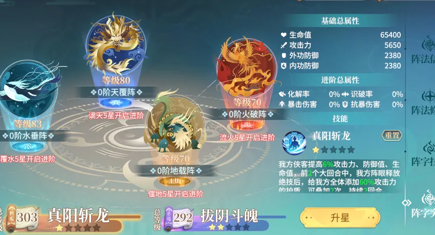 新人攻略11