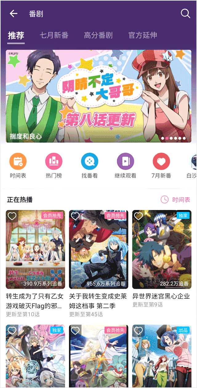 国际版和国内版的区别截图3