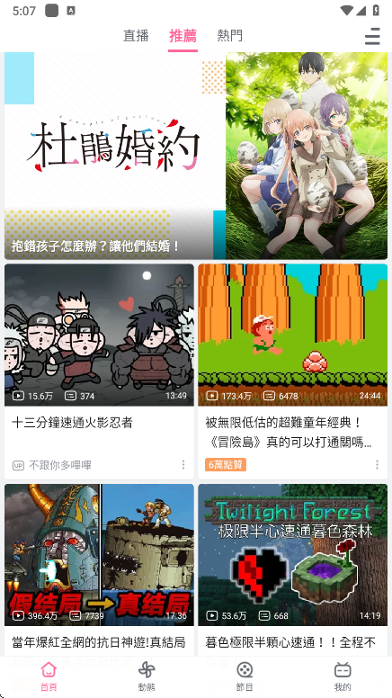 怎么改语言截图4