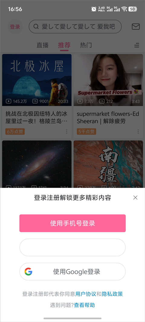使用方法2