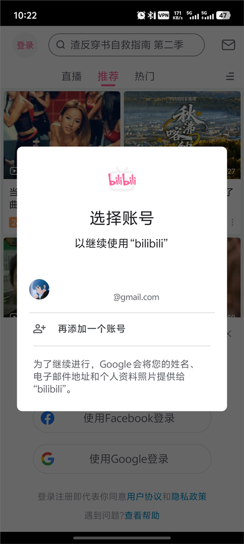 使用方法3
