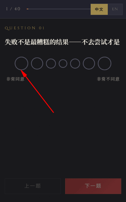 怎么使用截图2