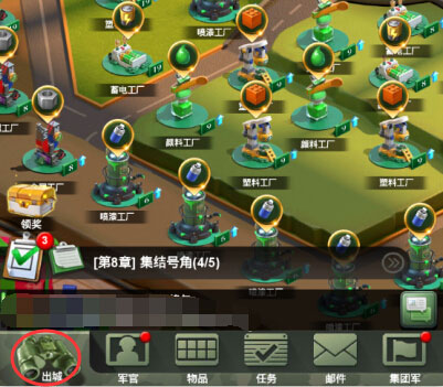 跨服操作指南截图1